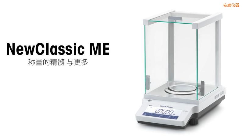 ��������ƽ,120g,0.0001g