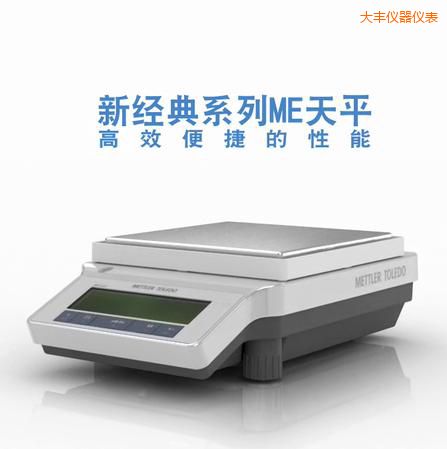 大豐電子天平,2200g,0.01g