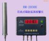 �ھ�ʽ�侀�z�y(c��)�x,��̖(h��o):RM-2030E,Ʒ��:���a(ch��n)
