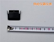 鐵嶺記錄筆