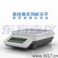 �����ƽ,1200g,0.01g,��̖:ME1002E,Ʒ��:��ʿ÷����-������