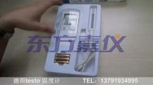 testo 108 ̽ᘜض�Ӌ ��B�c����
