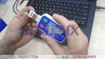 �o��USB�ض�ӛ䛃xʹ�÷��� deltatrak 20901